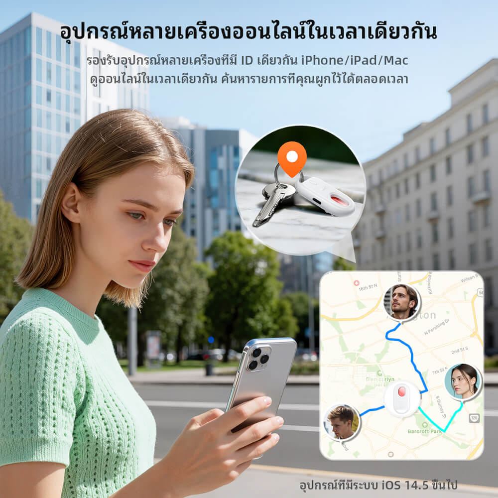 อุปกรณ์ติดตามจีพีเอสและ ตรวจจับกล้องแอบถ่าย HOCO E95 สำหรับ APPLE สีดำ